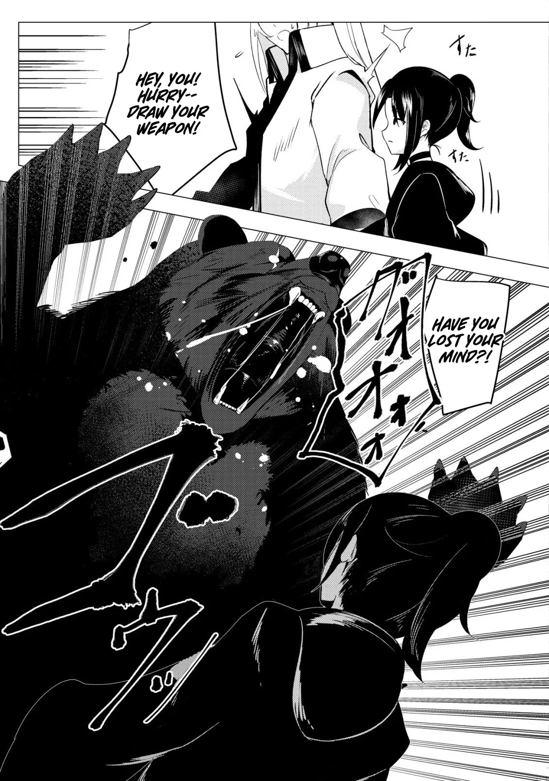 The Demon King Who Joked About Wooing the Female Heroes, Only to Be Abducted and Forced Into a Newlywed Life Chapter 5 page 18
