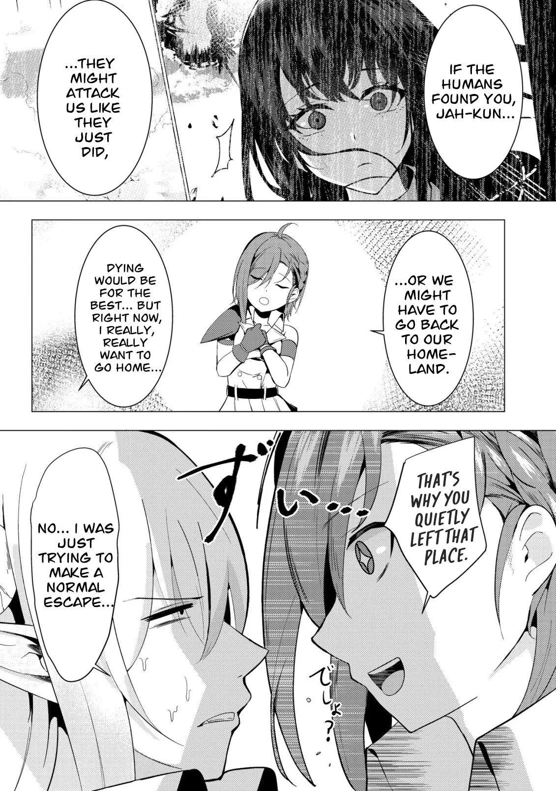 The Demon King Who Joked About Wooing the Female Heroes, Only to Be Abducted and Forced Into a Newlywed Life Chapter 5 page 5