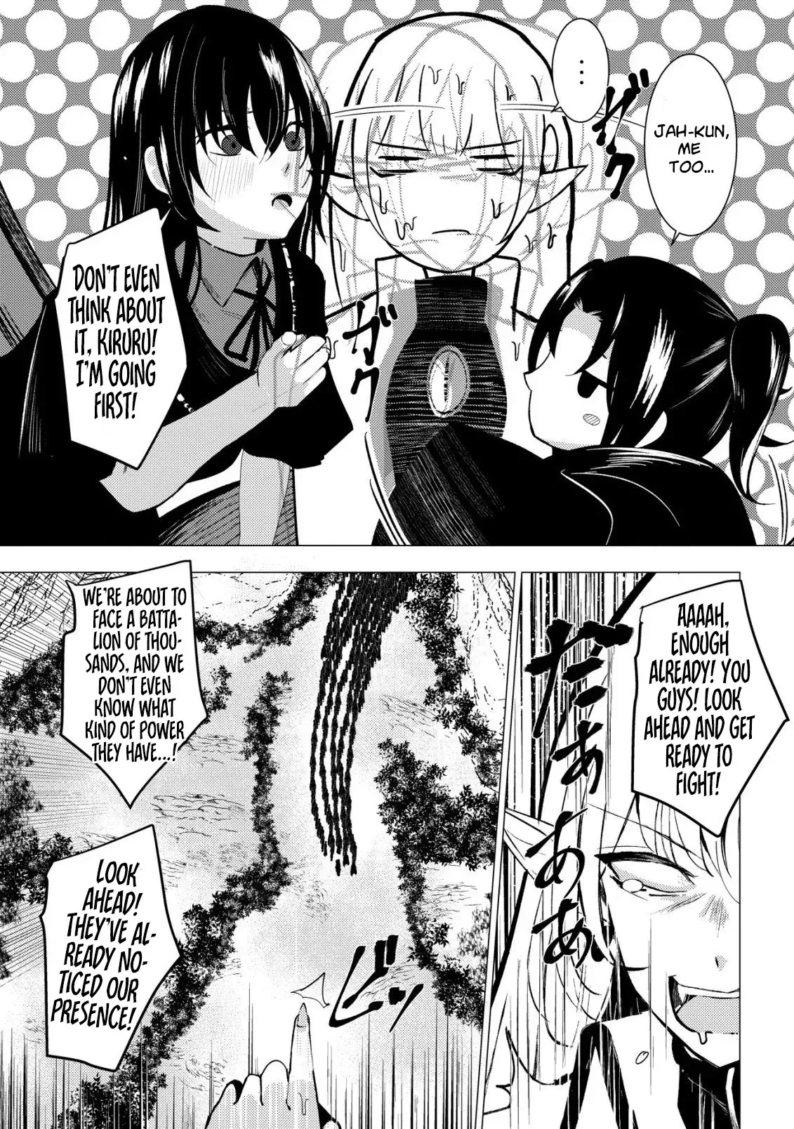 The Demon King Who Joked About Wooing the Female Heroes, Only to Be Abducted and Forced Into a Newlywed Life Chapter 6 page 18