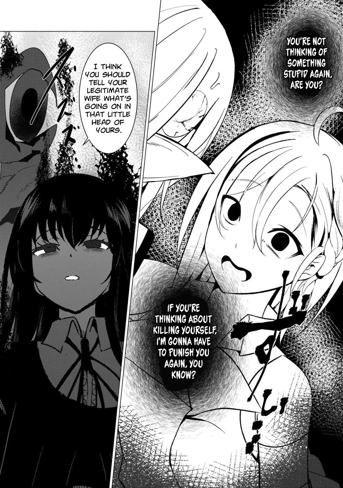 The Demon King Who Joked About Wooing the Female Heroes, Only to Be Abducted and Forced Into a Newlywed Life Chapter 6 page 12