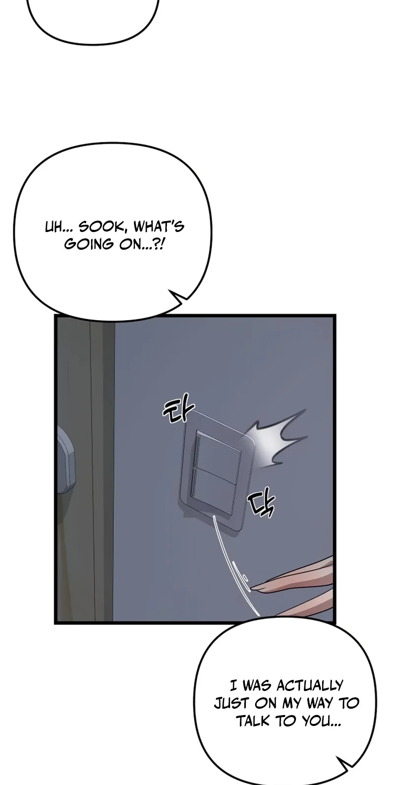 The Demon King’s Channel Chapter 43 page 8