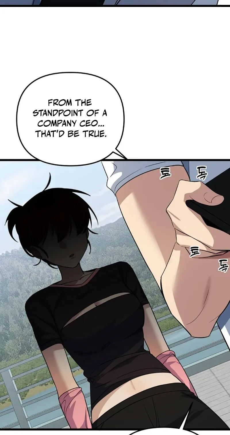 The Demon King’s Channel Chapter 45 page 73
