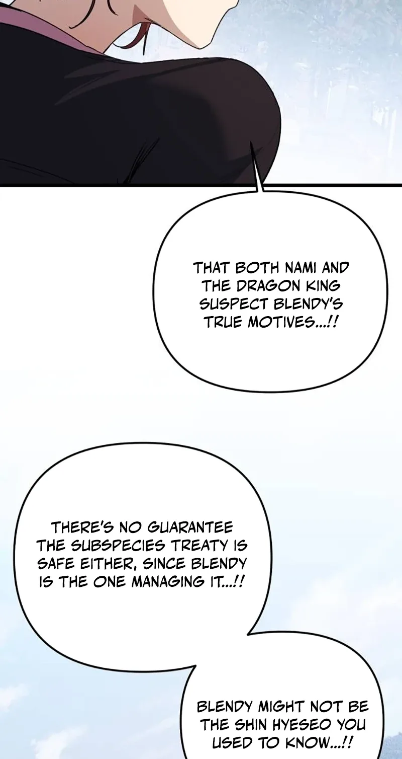 The Demon King’s Channel Chapter 45 page 79