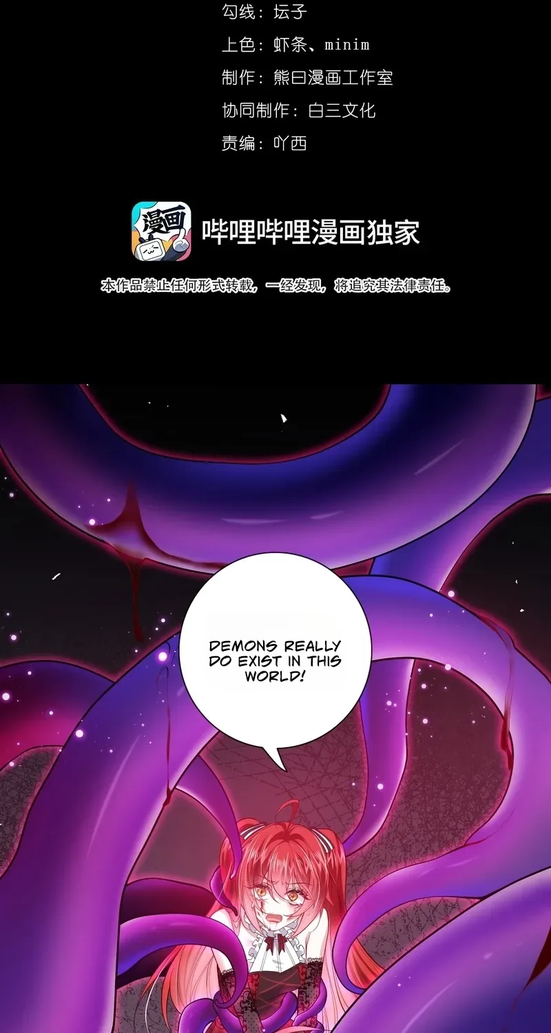 The Demon Maid Only Wants to Be Bullied by the Villainess Noble Lady Chapter 12 page 2