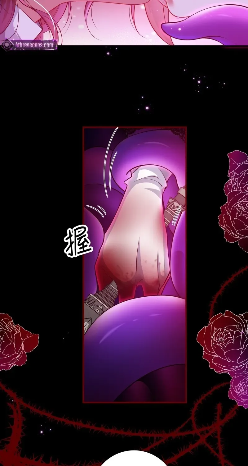 The Demon Maid Only Wants to Be Bullied by the Villainess Noble Lady Chapter 12 page 5