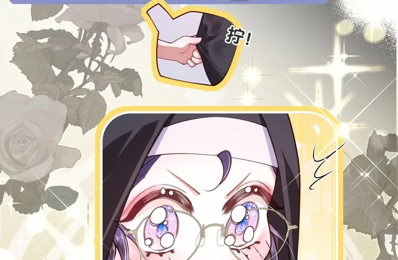 The Demon Maid Only Wants to Be Bullied by the Villainess Noble Lady Chapter 17 page 34