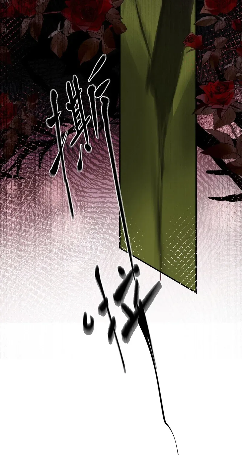 The Demon Maid Only Wants to Be Bullied by the Villainess Noble Lady Chapter 18 page 9