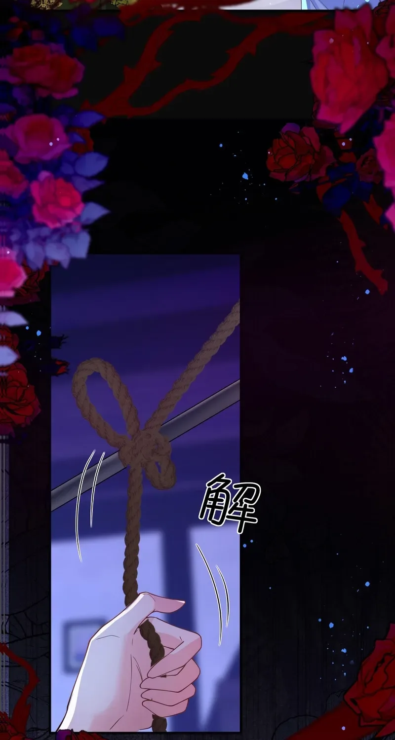 The Demon Maid Only Wants to Be Bullied by the Villainess Noble Lady Chapter 19 page 31
