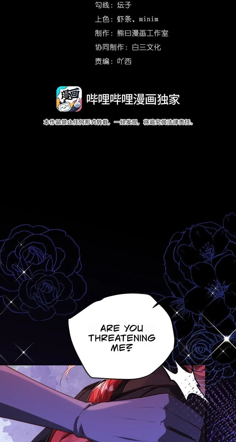 The Demon Maid Only Wants to Be Bullied by the Villainess Noble Lady Chapter 36 page 2