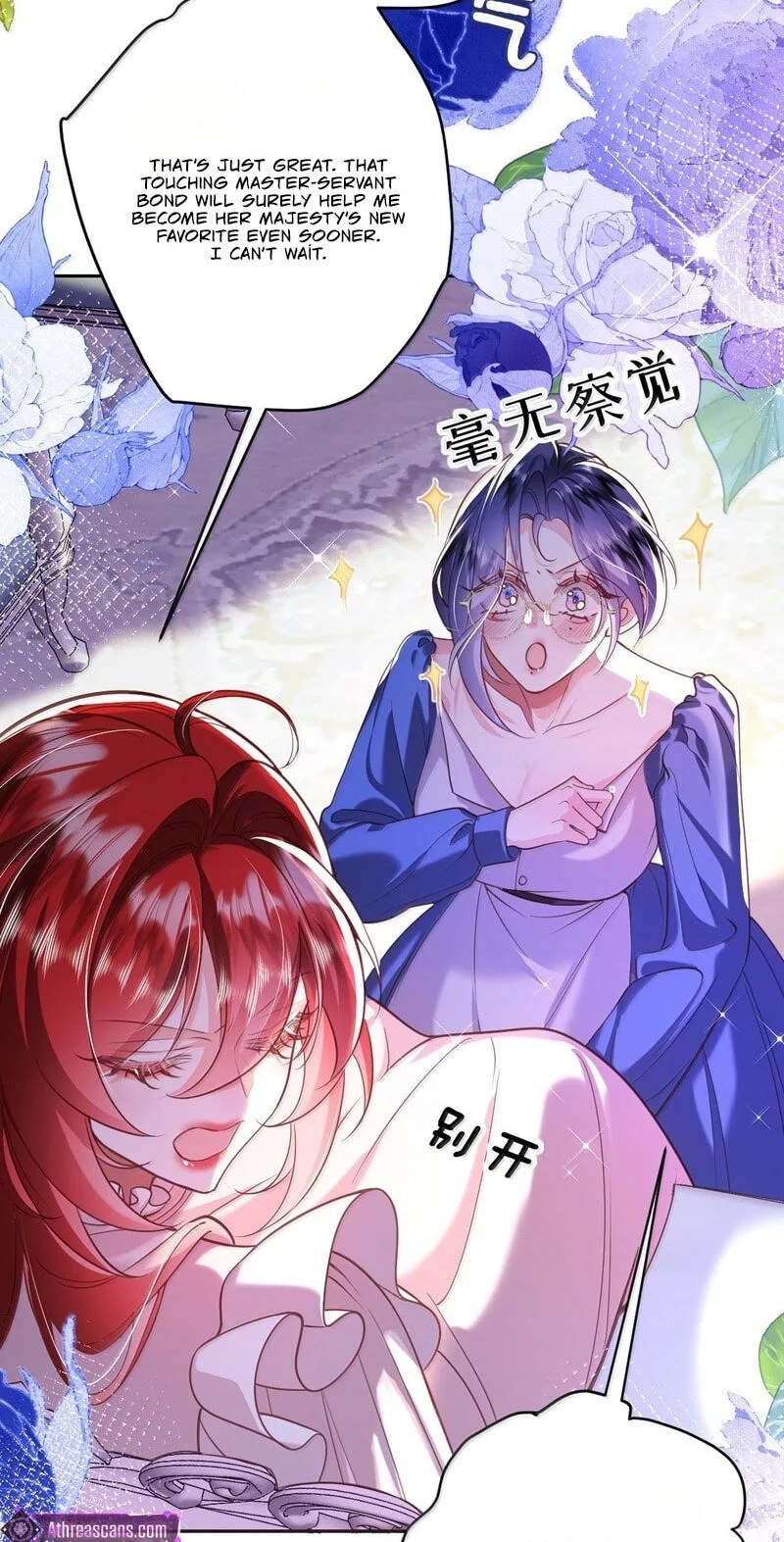 The Demon Maid Only Wants to Be Bullied by the Villainess Noble Lady Chapter 36 page 42