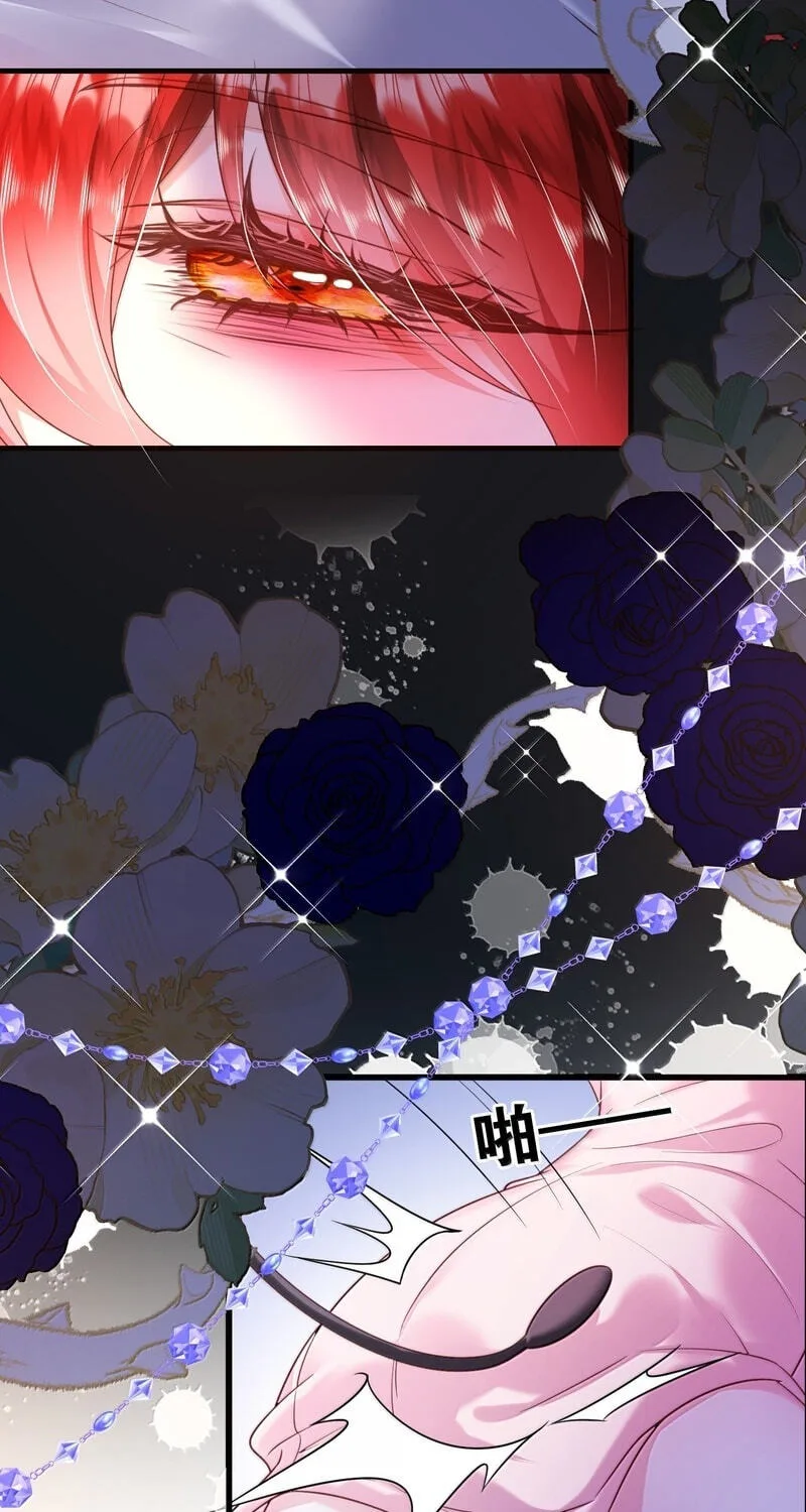 The Demon Maid Only Wants to Be Bullied by the Villainess Noble Lady Chapter 39 page 17