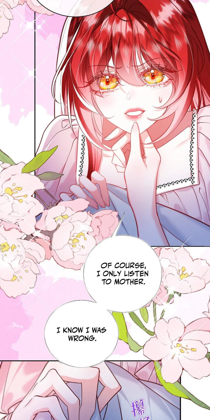 The Demon Maid Only Wants to Be Bullied by the Villainess Noble Lady Chapter 42 page 5
