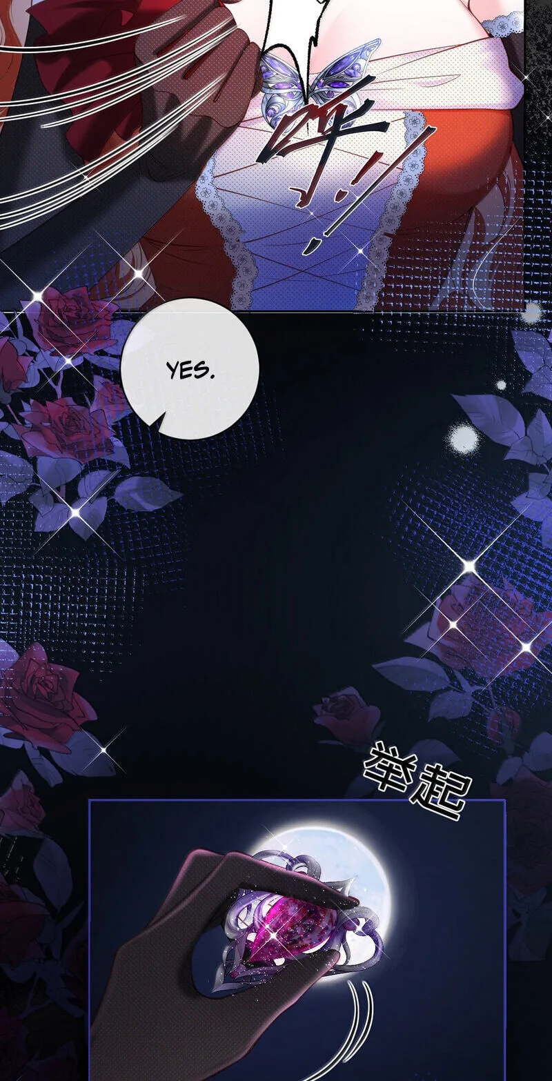 The Demon Maid Only Wants to Be Bullied by the Villainess Noble Lady Chapter 43 page 12