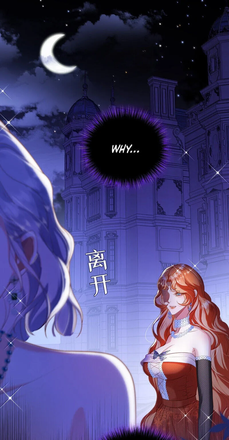 The Demon Maid Only Wants to Be Bullied by the Villainess Noble Lady Chapter 43 page 1