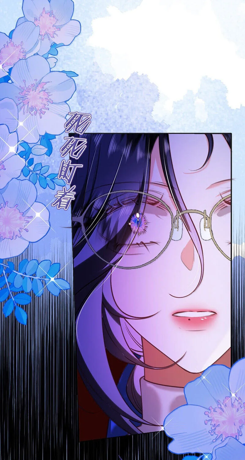 The Demon Maid Only Wants to Be Bullied by the Villainess Noble Lady Chapter 43 page 31