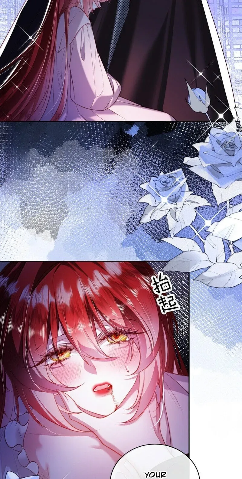 The Demon Maid Only Wants to Be Bullied by the Villainess Noble Lady Chapter 47 page 11