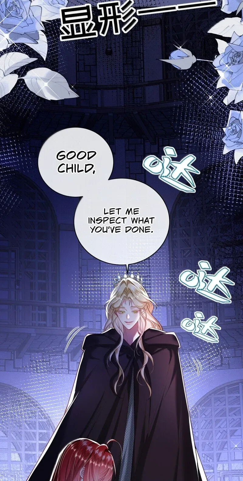 The Demon Maid Only Wants to Be Bullied by the Villainess Noble Lady Chapter 47 page 10