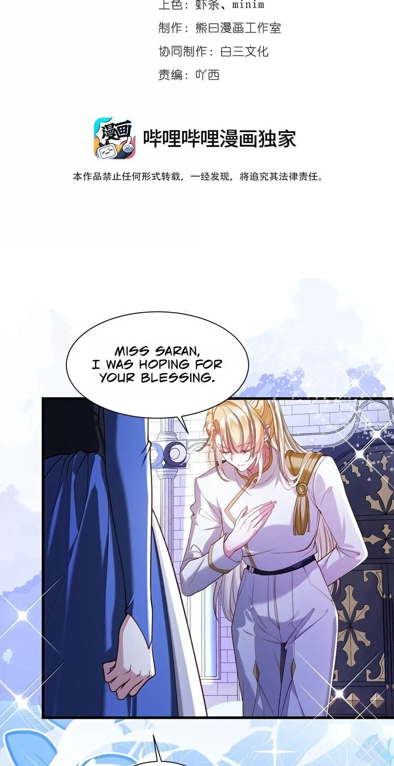 The Demon Maid Only Wants to Be Bullied by the Villainess Noble Lady Chapter 50 page 2