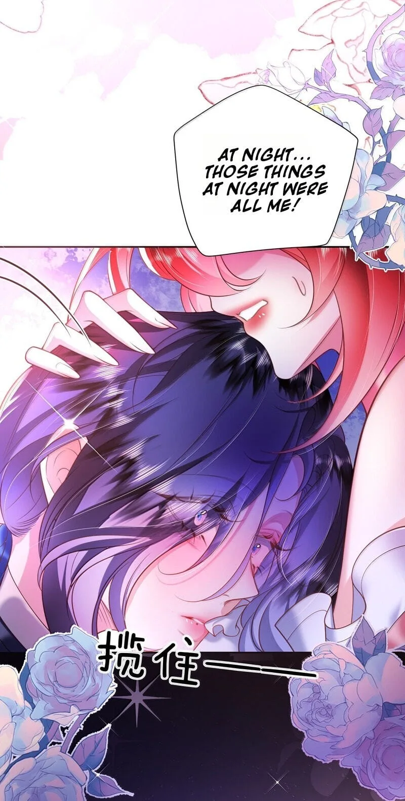 The Demon Maid Only Wants to Be Bullied by the Villainess Noble Lady Chapter 51 page 45