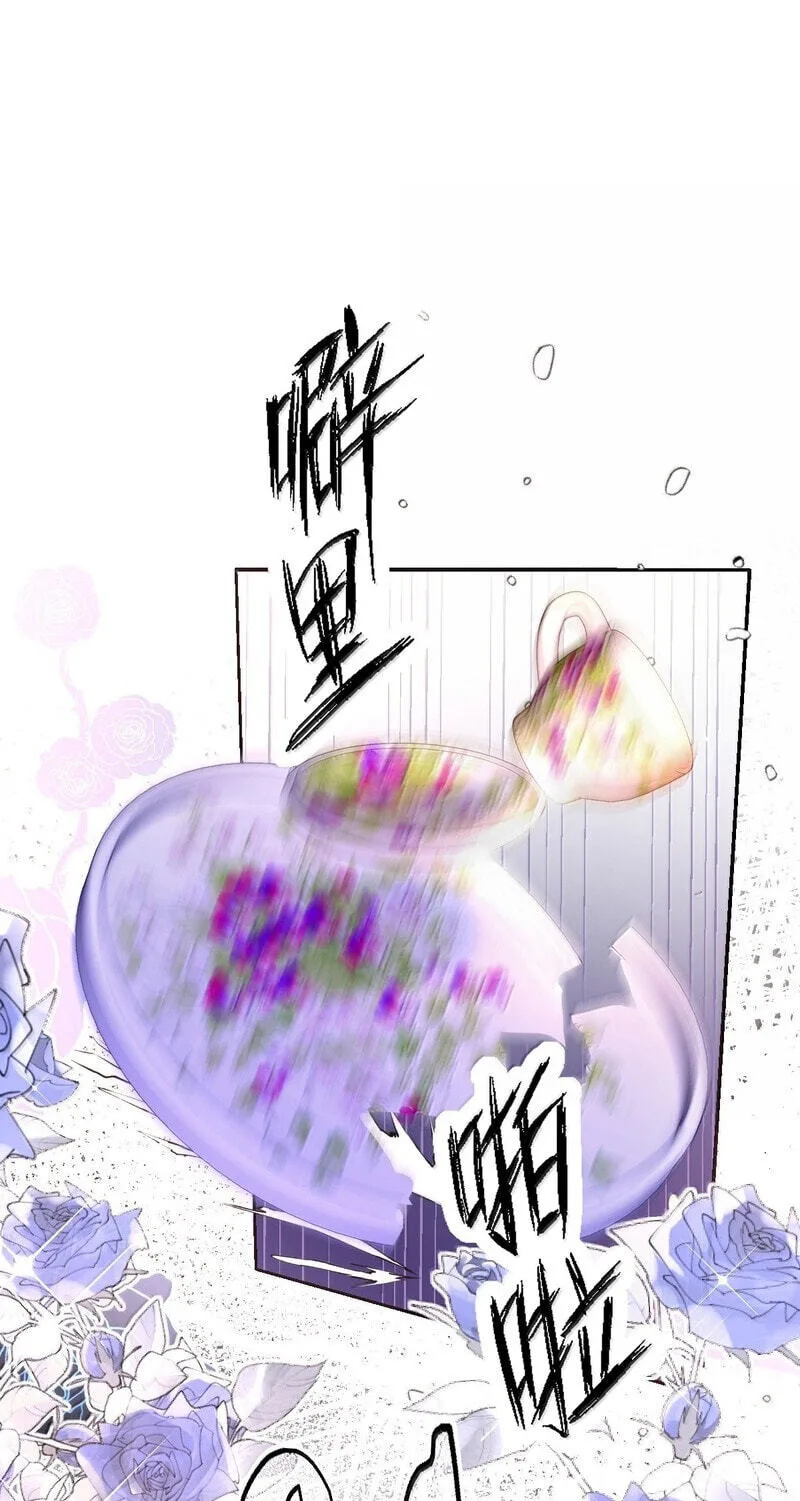 The Demon Maid Only Wants to Be Bullied by the Villainess Noble Lady Chapter 52 page 30