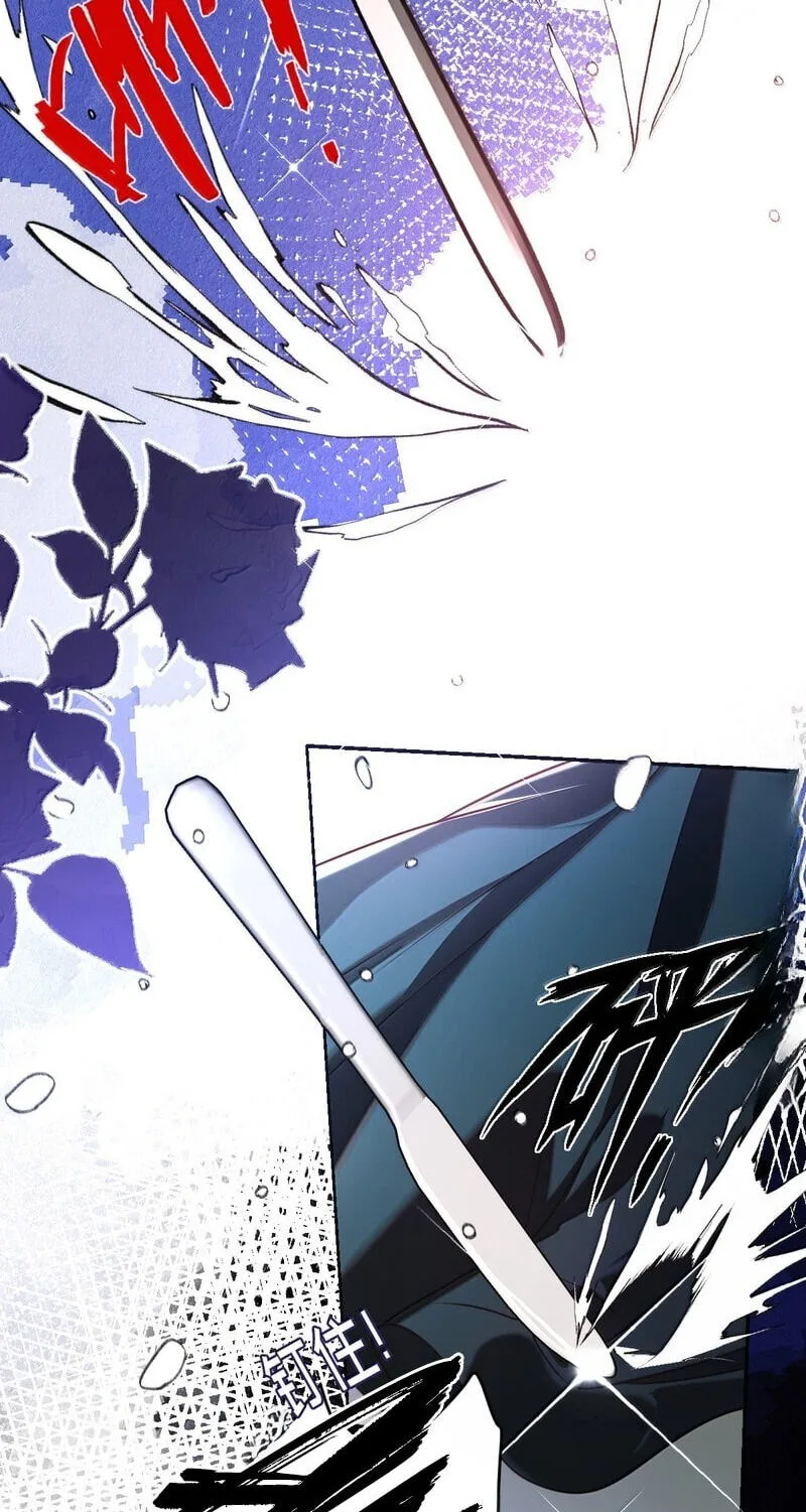 The Demon Maid Only Wants to Be Bullied by the Villainess Noble Lady Chapter 52 page 37
