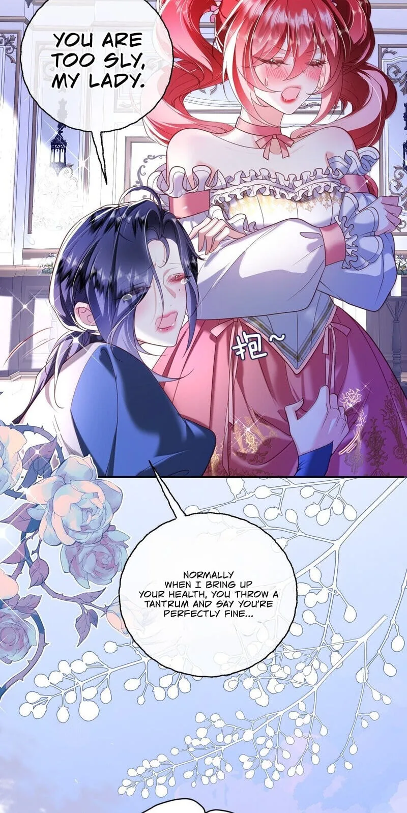 The Demon Maid Only Wants to Be Bullied by the Villainess Noble Lady Chapter 53 page 21