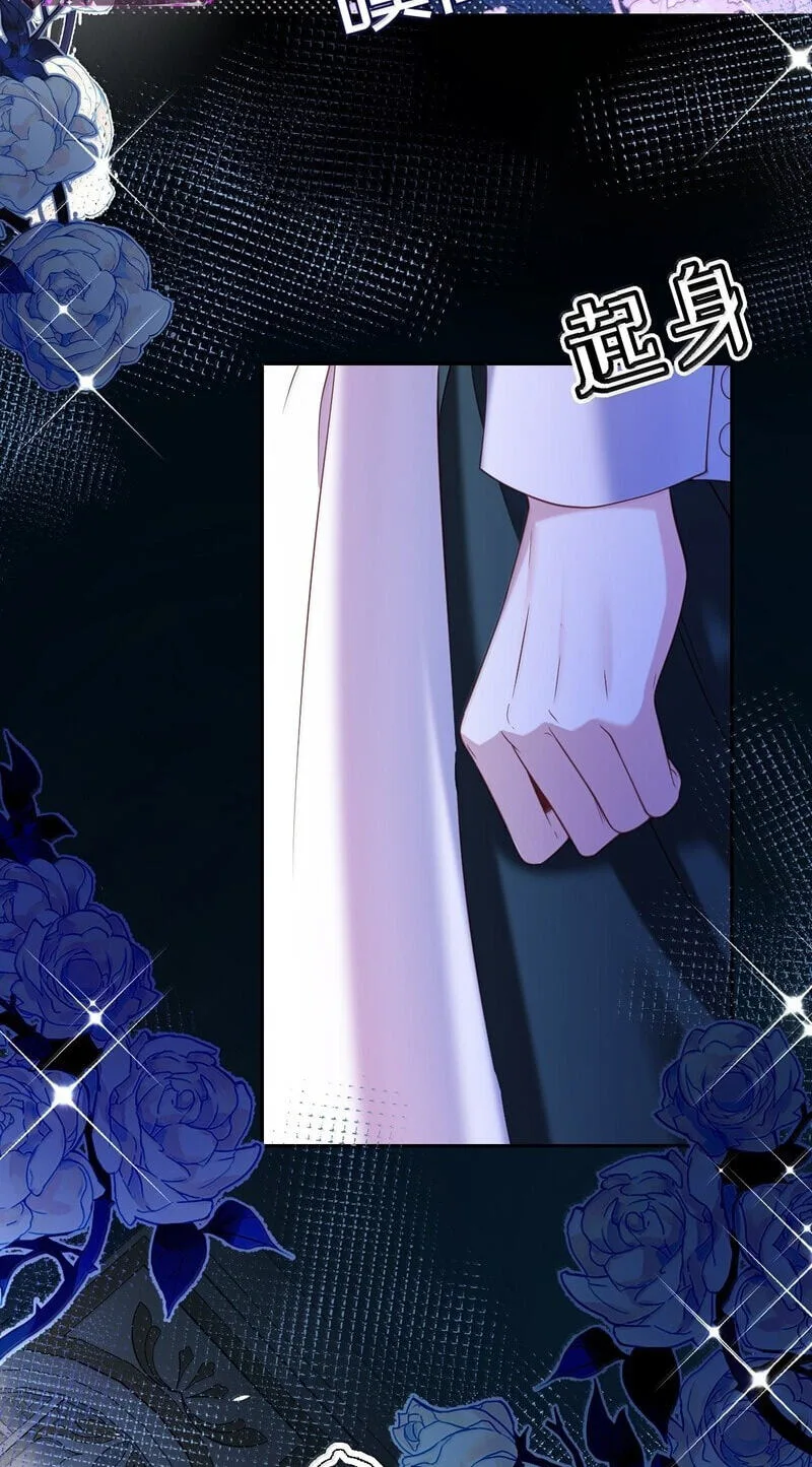 The Demon Maid Only Wants to Be Bullied by the Villainess Noble Lady Chapter 54 page 10