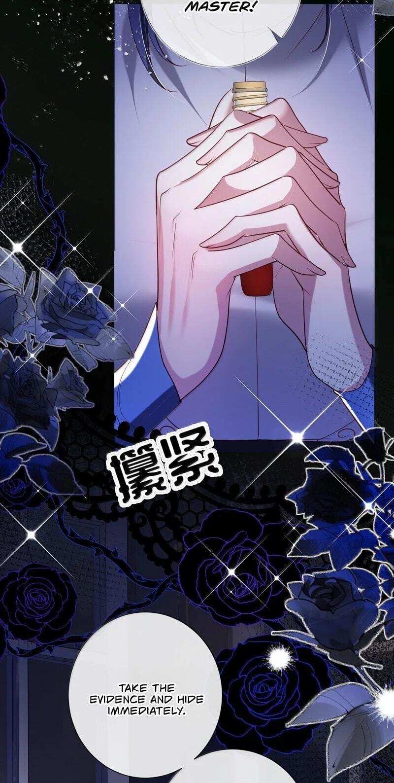 The Demon Maid Only Wants to Be Bullied by the Villainess Noble Lady Chapter 55 page 42