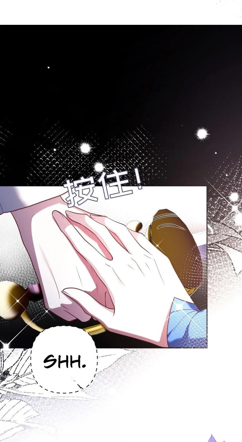 The Demon Maid Only Wants to Be Bullied by the Villainess Noble Lady Chapter 55 page 44