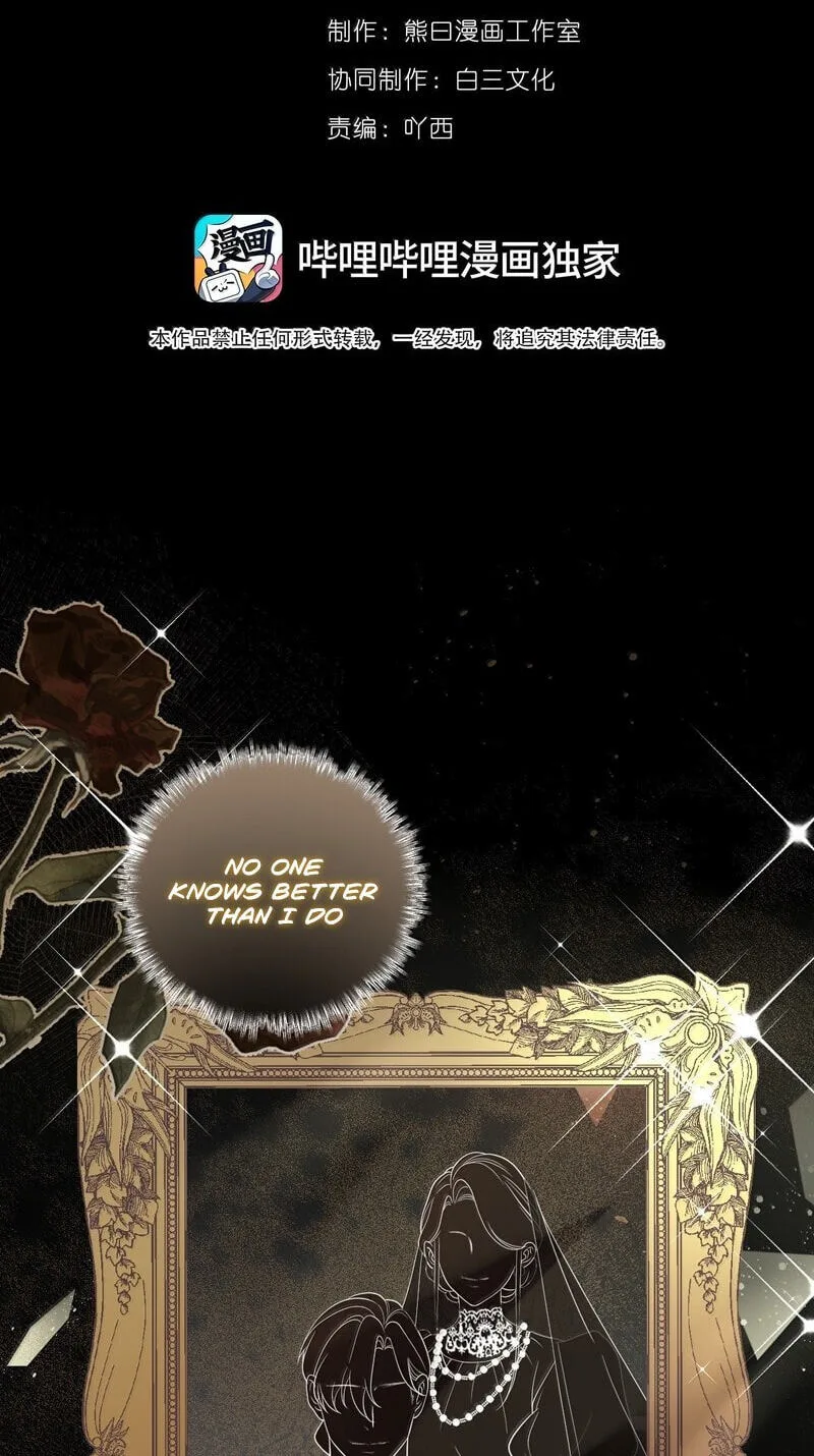 The Demon Maid Only Wants to Be Bullied by the Villainess Noble Lady Chapter 56 page 8