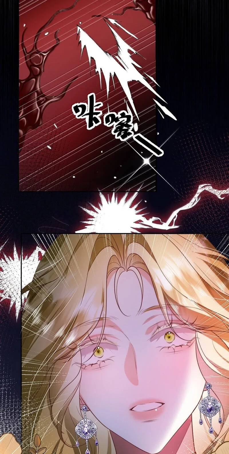 The Demon Maid Only Wants to Be Bullied by the Villainess Noble Lady Chapter 56 page 34
