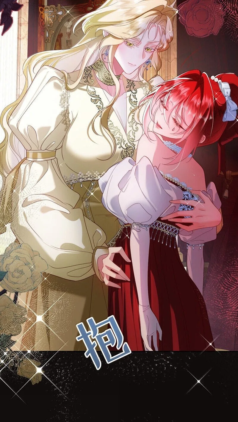 The Demon Maid Only Wants to Be Bullied by the Villainess Noble Lady Chapter 57 page 31