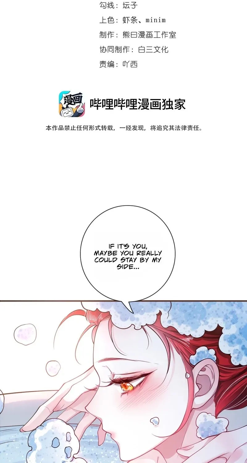 The Demon Maid Only Wants to Be Bullied by the Villainess Noble Lady Chapter 6 page 2