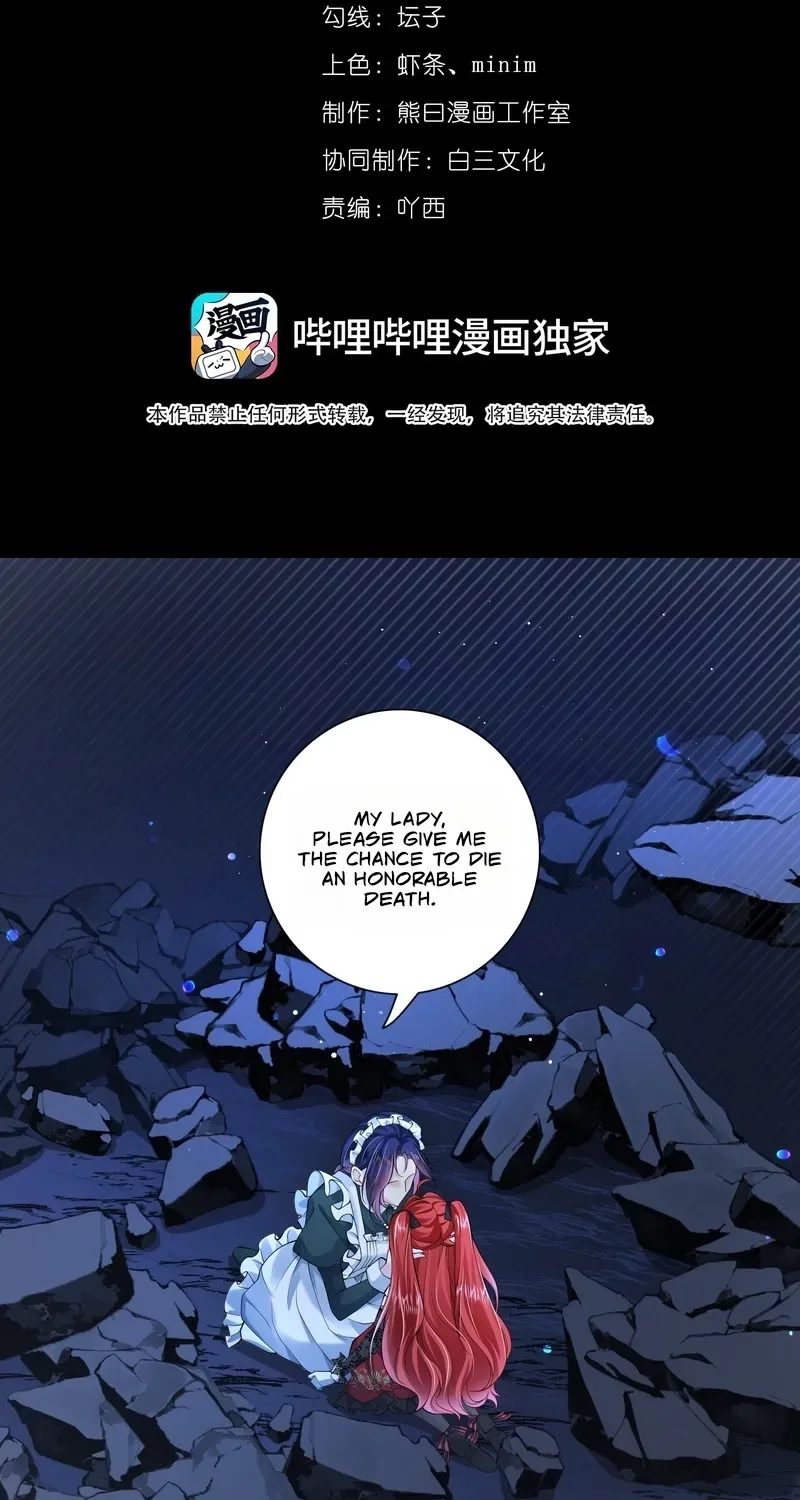 The Demon Maid Only Wants to Be Bullied by the Villainess Noble Lady Chapter 8 page 2