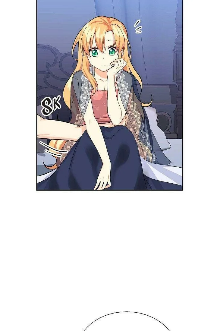 The Destroyer Fell in Love With Me Chapter 17 page 21