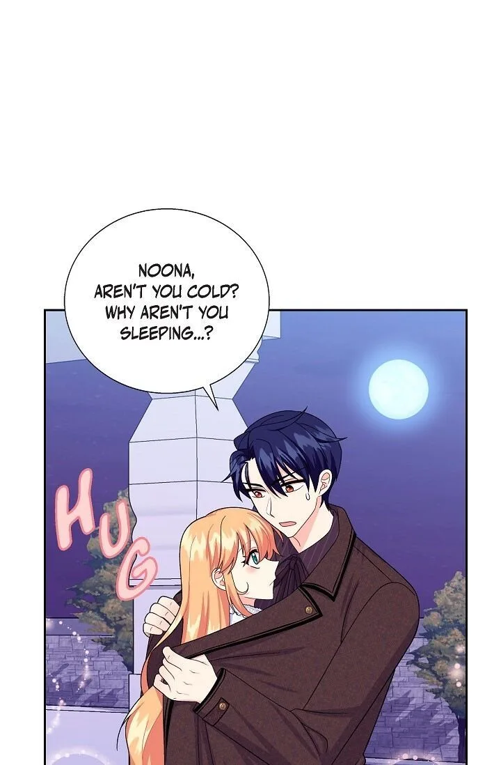 The Destroyer Fell in Love With Me Chapter 24 page 1