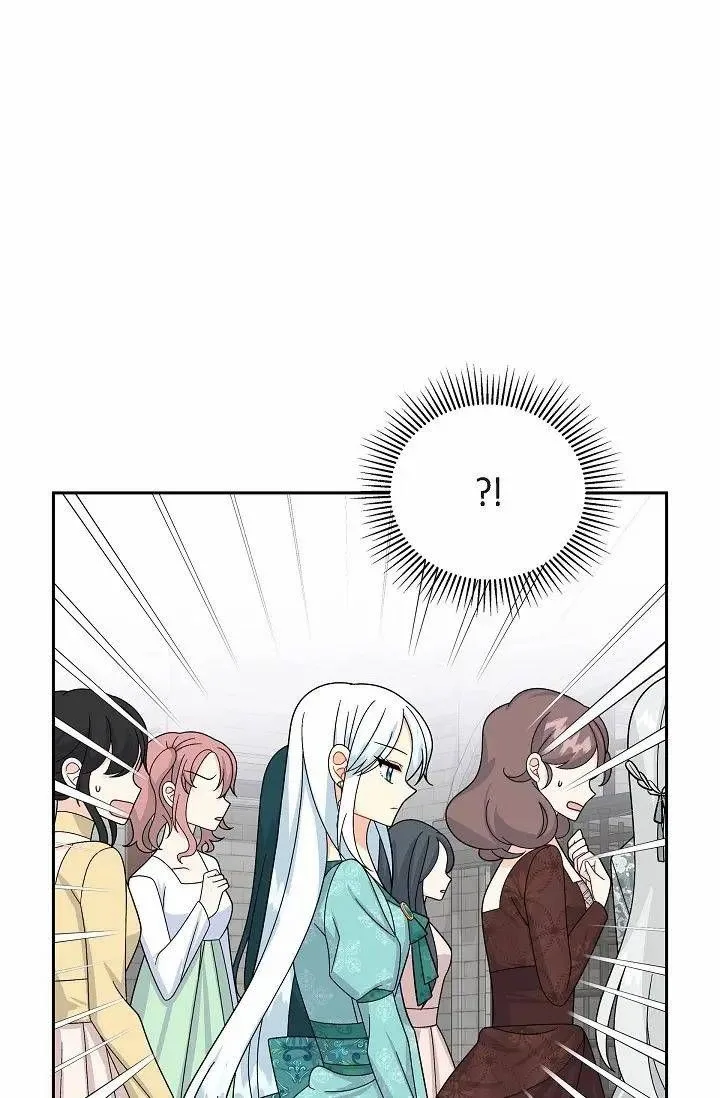 The Destroyer Fell in Love With Me Chapter 28 page 5