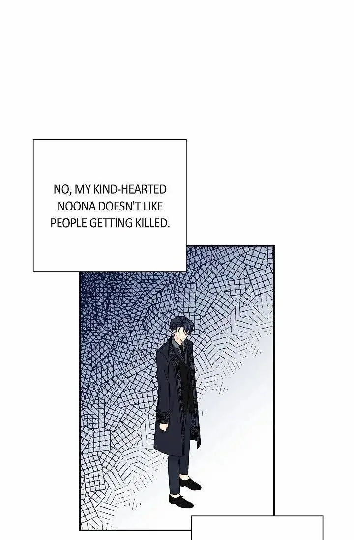 The Destroyer Fell in Love With Me Chapter 28 page 71