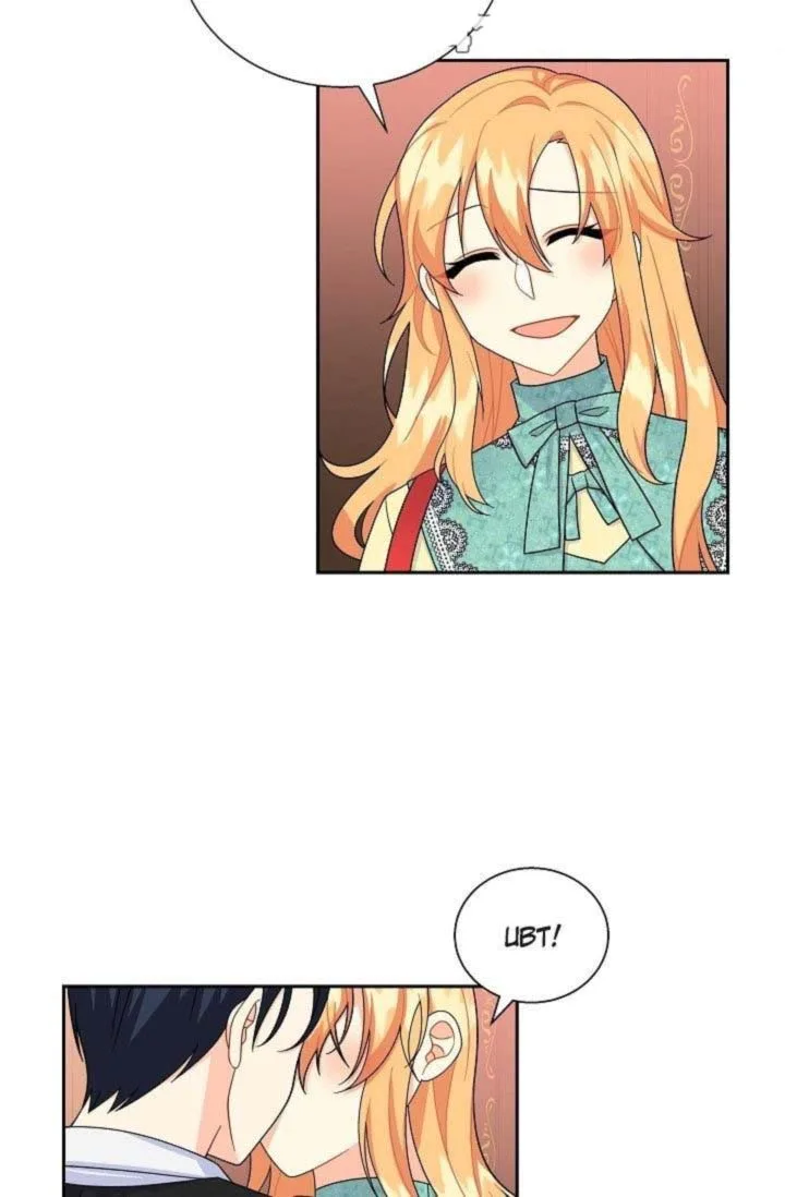 The Destroyer Fell in Love With Me Chapter 33 page 14