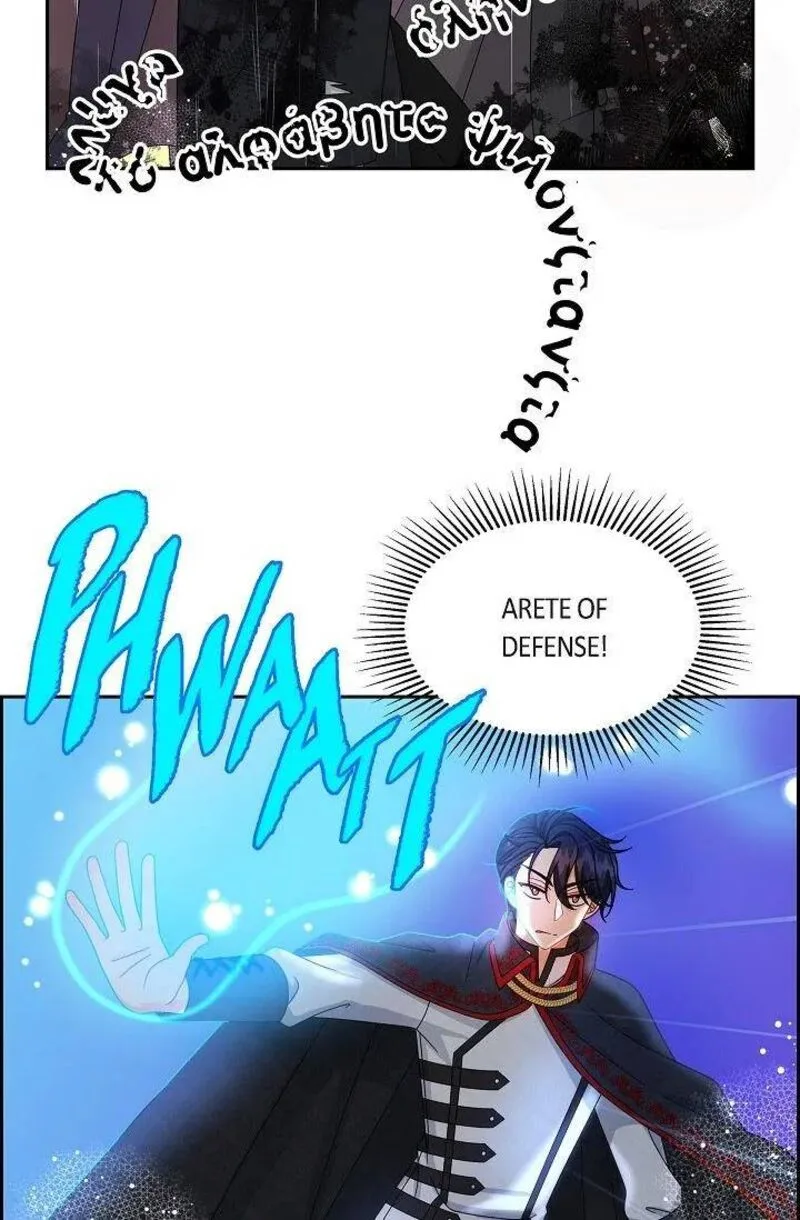 The Destroyer Fell in Love With Me Chapter 50 page 16