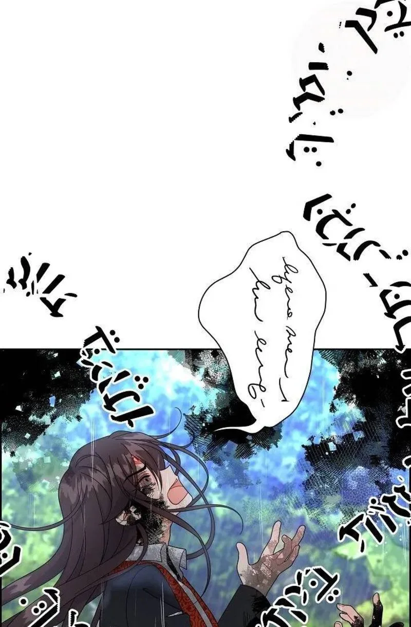 The Destroyer Fell in Love With Me Chapter 50 page 13