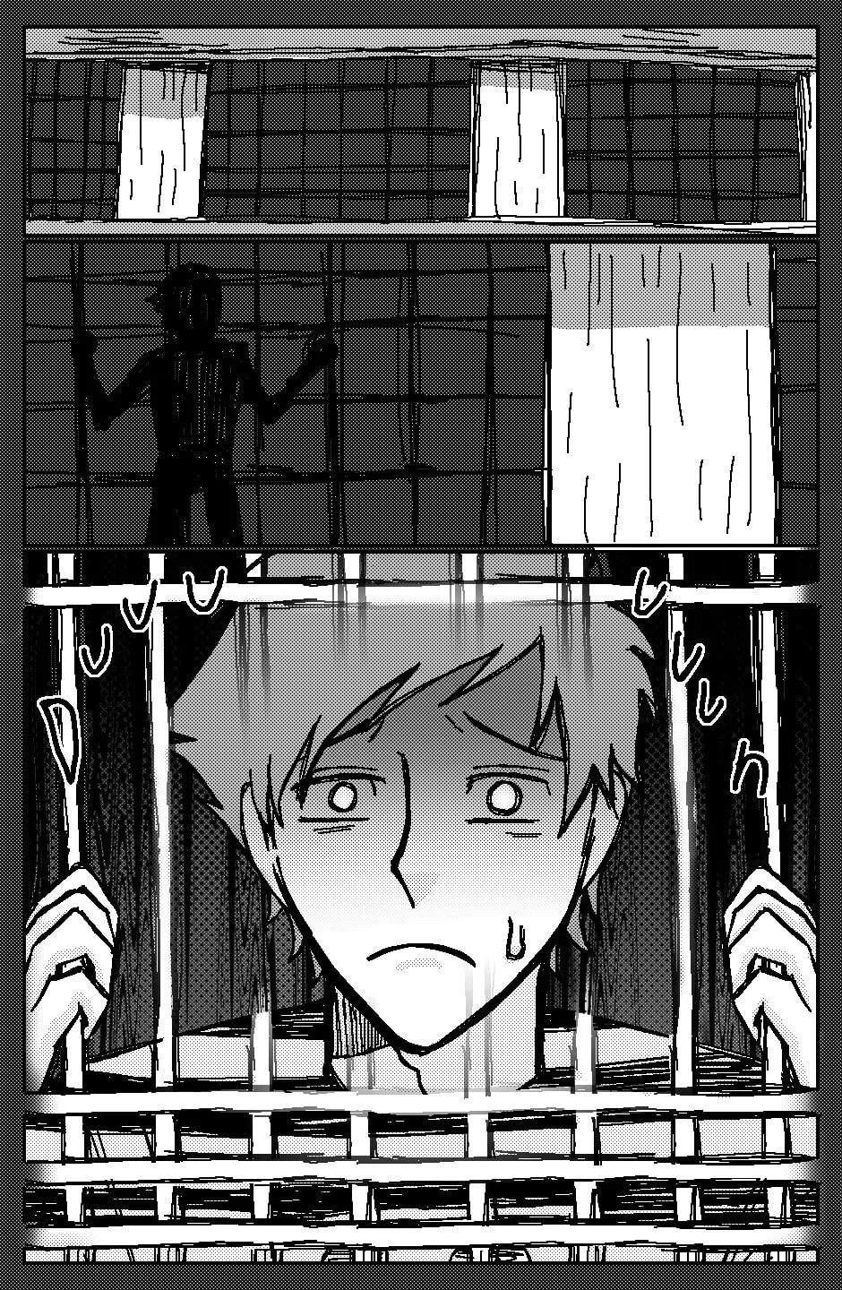 The Devil Is a Freeloader Chapter 10 page 17
