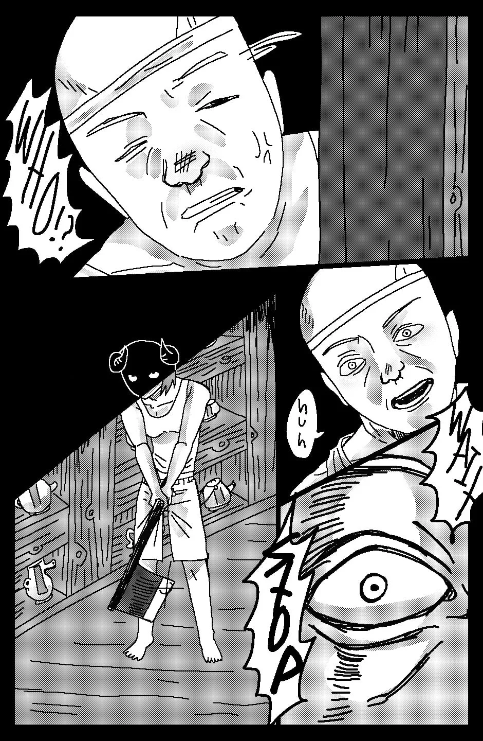 The Devil Is a Freeloader Chapter 9 page 14