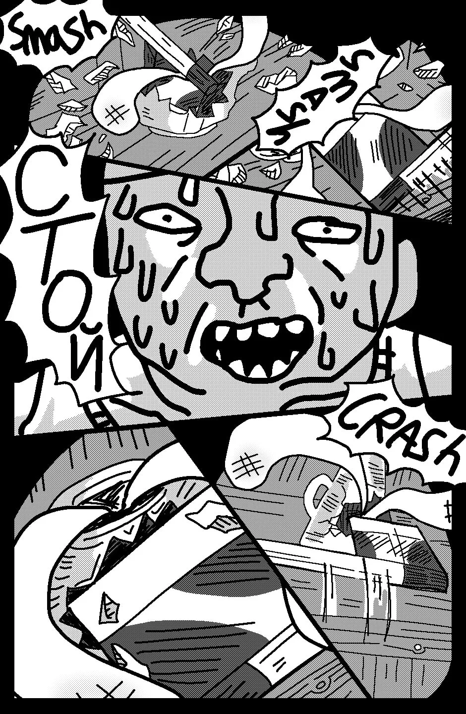 The Devil Is a Freeloader Chapter 9 page 16