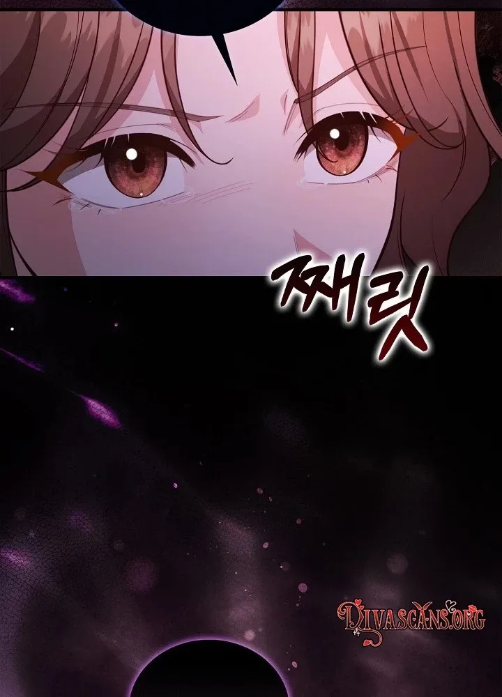 The Dignity of Desire Chapter 47 page 16