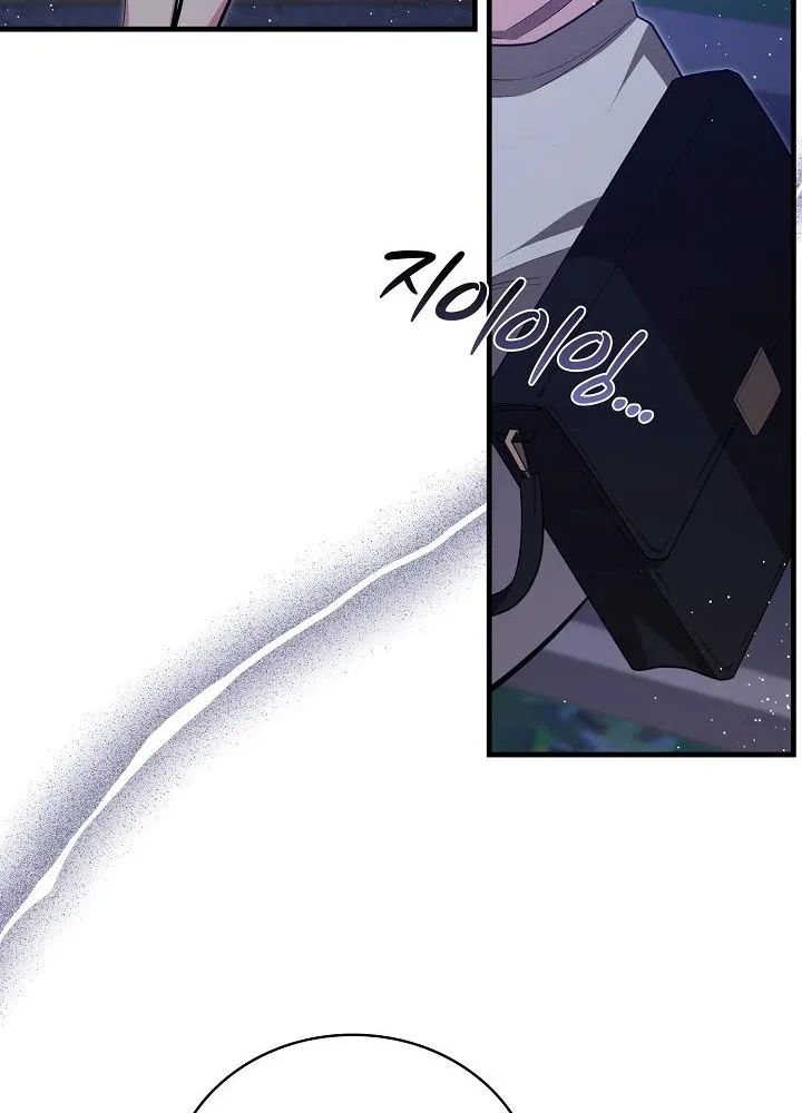 The Dignity of Desire Chapter 47 page 46