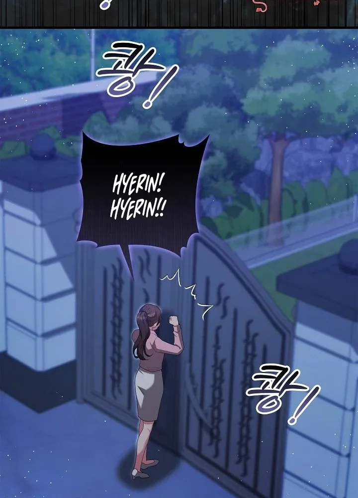 The Dignity of Desire Chapter 47 page 52
