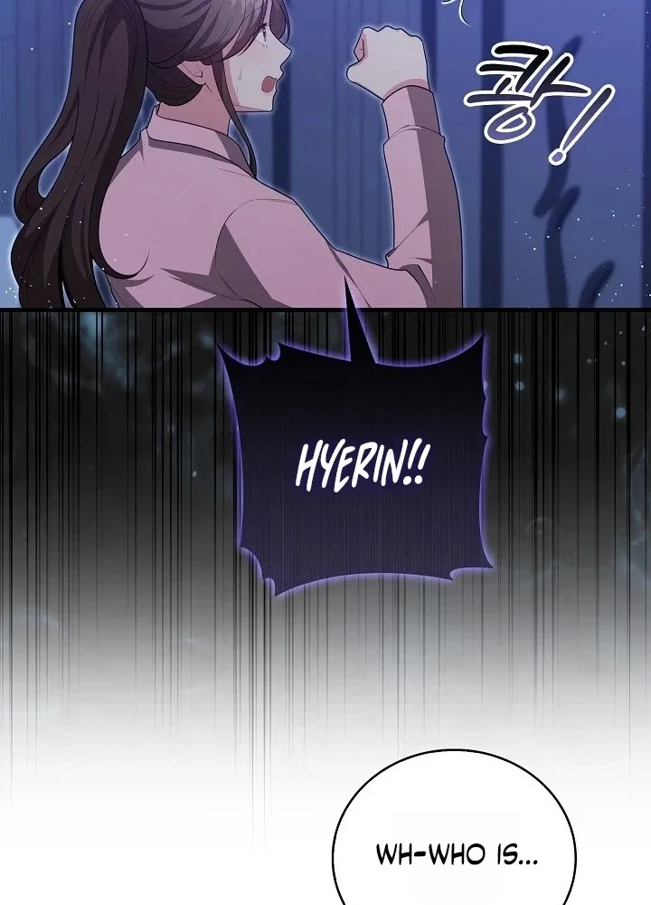 The Dignity of Desire Chapter 47 page 54