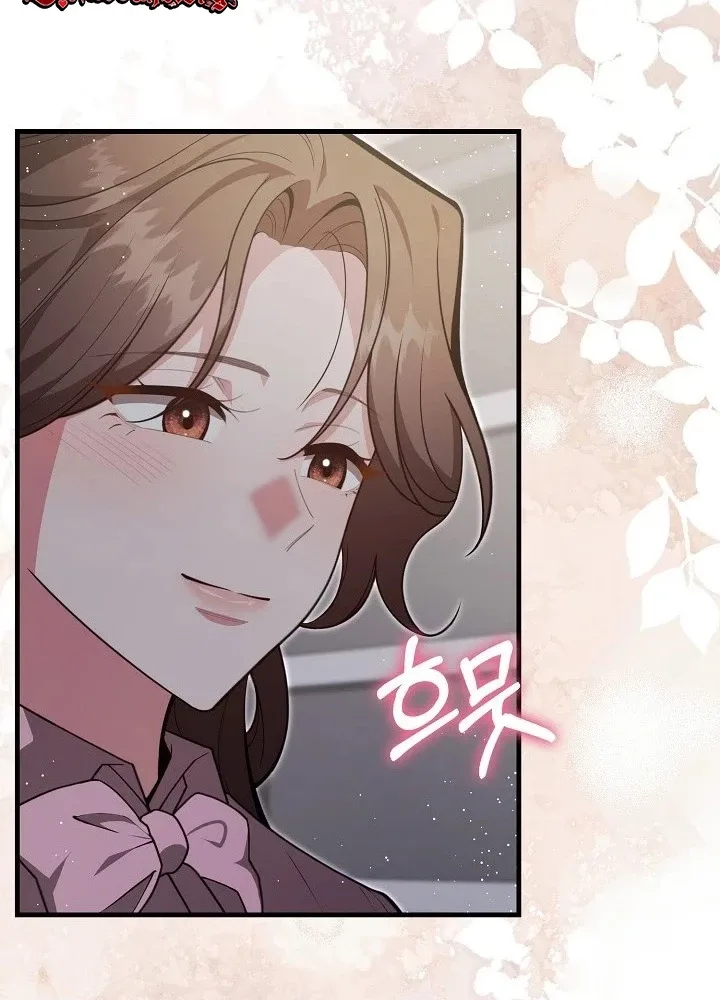 The Dignity of Desire Chapter 47 page 62