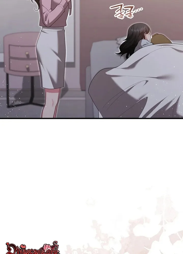 The Dignity of Desire Chapter 47 page 61